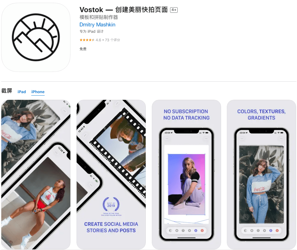 腾讯回应进军类ChatGPT/iPhone SE 4或类似iPhone 14/荣耀Magic5 Pro DXO影像全球第一