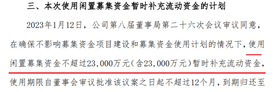 微观这一年•房企｜大名城扭亏为盈AB面：抓紧募资“补血”，旗下楼盘无证施工被罚