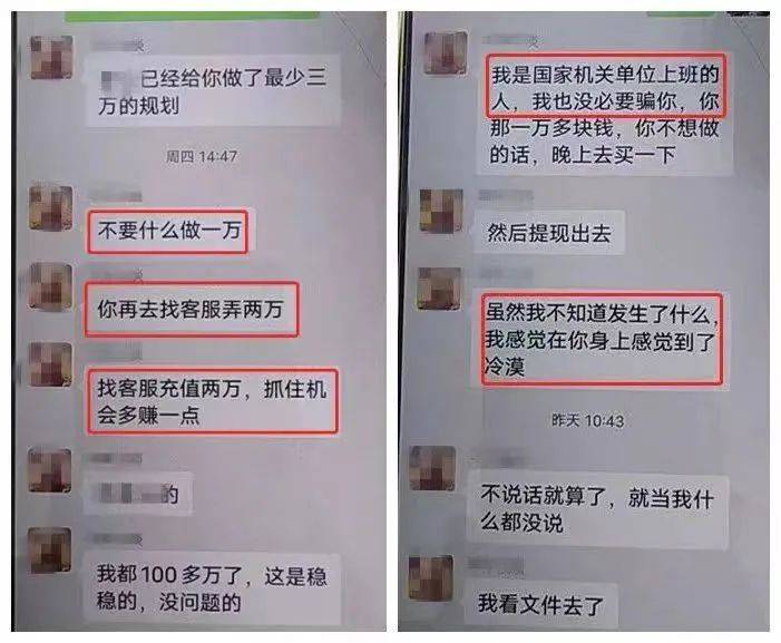 杭州姑娘沦陷了！新男友多金又温柔，但总觉得怪怪的……
