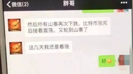 来钱最快？骗你最狠！警惕网络投资理财诈骗！