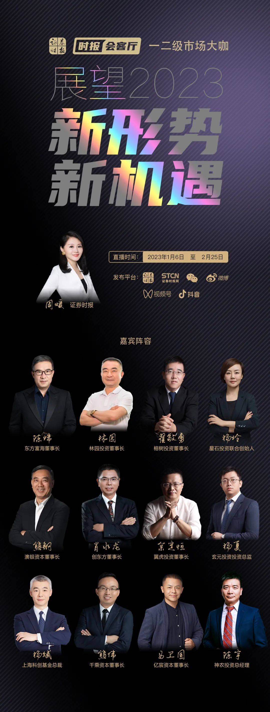"补血"850亿！两家上市银行再融资新进展，监管反馈20项意见，涉理财、同业…