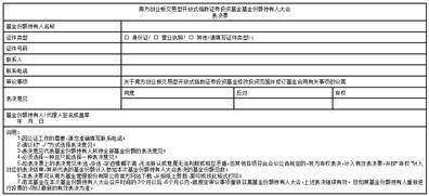 关于南方新兴消费增长股票型 证券投资基金（LOF）2023年4月7日、4月10日暂停申购、赎回和定投业务的公告