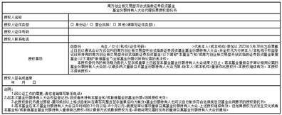 关于南方新兴消费增长股票型 证券投资基金（LOF）2023年4月7日、4月10日暂停申购、赎回和定投业务的公告