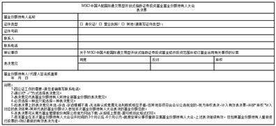关于南方新兴消费增长股票型 证券投资基金（LOF）2023年4月7日、4月10日暂停申购、赎回和定投业务的公告