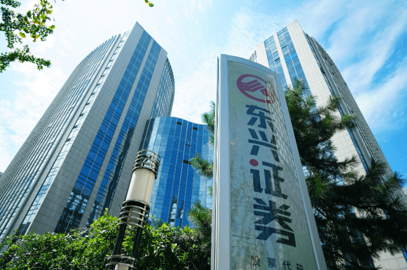 东兴证券被立案调查，事涉泽达易盛欺诈发行、信披违法案
