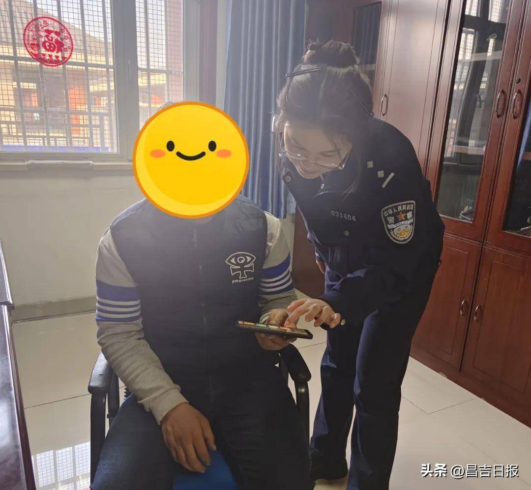 投资理财、打赏主播...昌吉此地警方挽损13.5万余元
