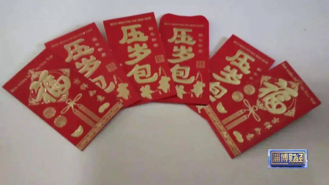 压岁钱怎么“安排” 理财攻略来了~