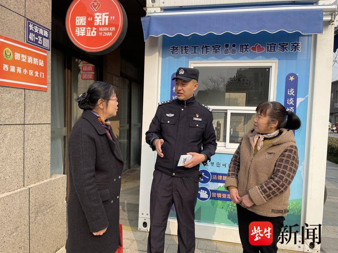 张家港经开区（杨舍镇）：志愿服务“动”起来 党建赋能“暖”起来