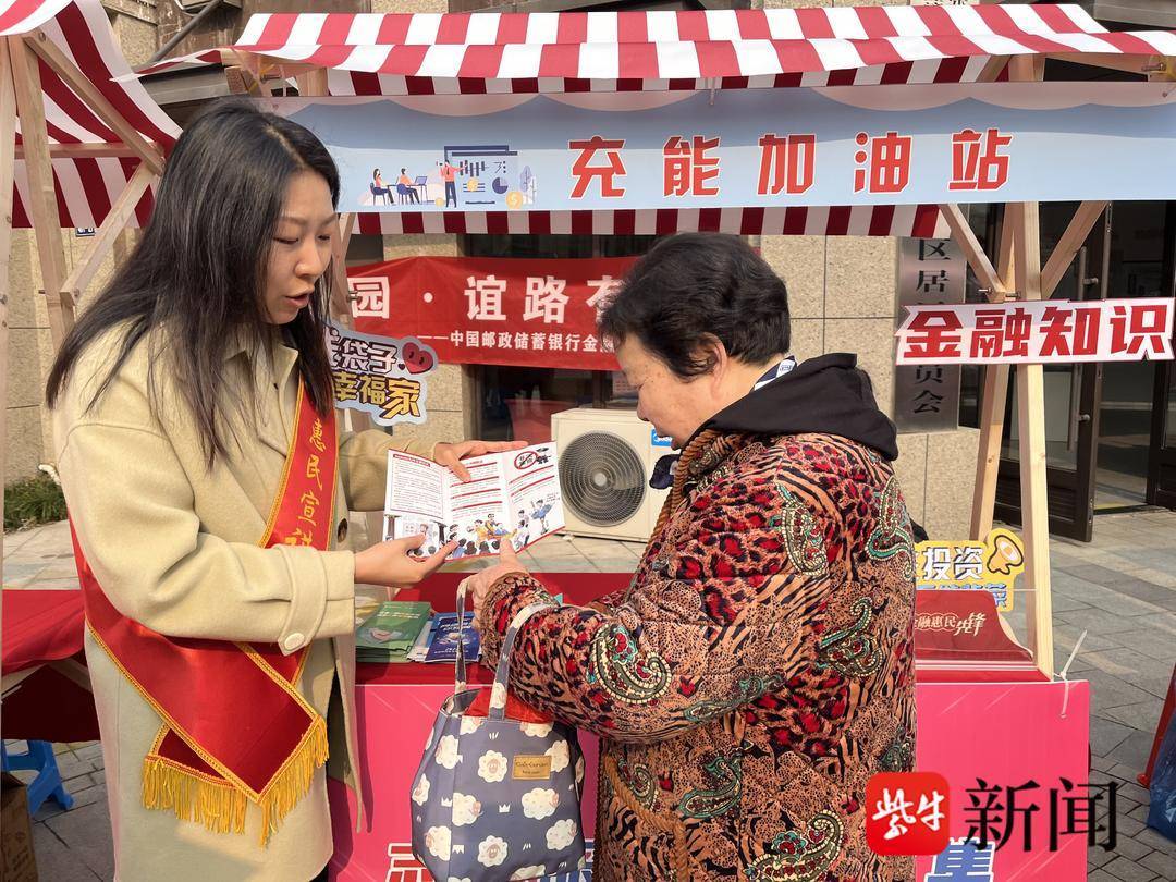 张家港经开区（杨舍镇）：志愿服务“动”起来 党建赋能“暖”起来