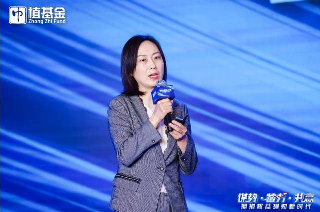“谋势·蓄力·共赢 拥抱权益理财新时代”2023中植基金（首届）权益财富管理峰会在广西桂林圆满举办