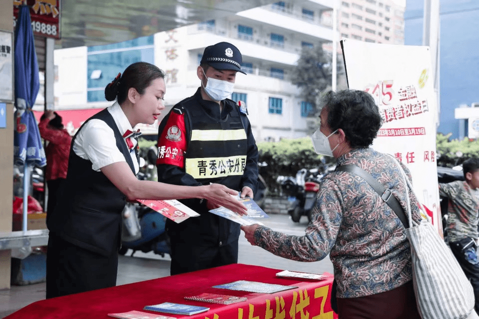 工行广西分行：分类施策开展金融宣教活动