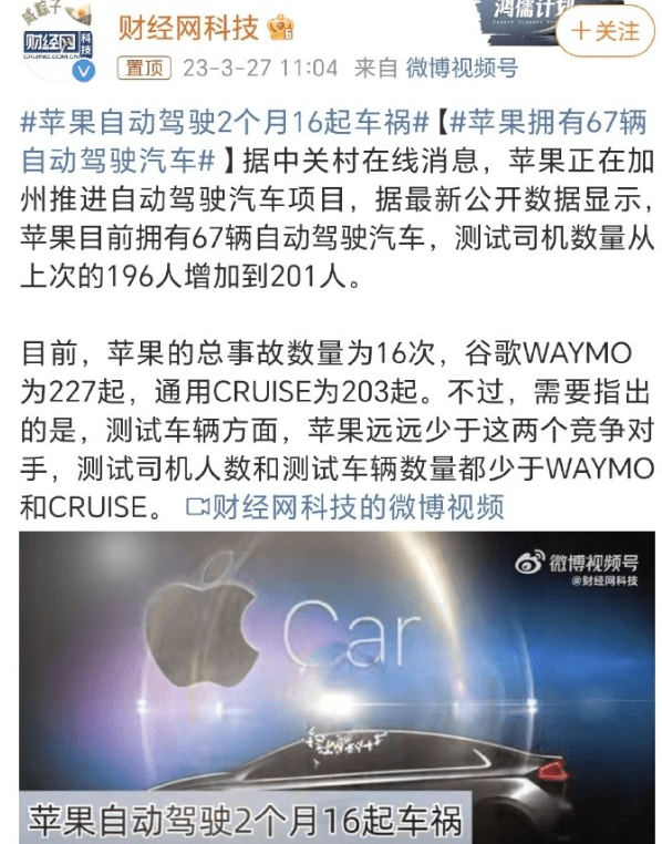 照抄支付宝！苹果版“余额宝”横空出世！