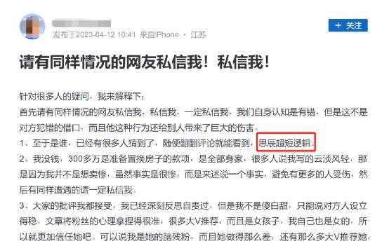 336万只剩18万？财经大V帮粉丝炒股，爆亏95%后失联了