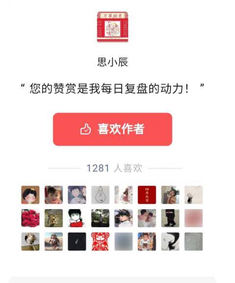 336万只剩18万？财经大V帮粉丝炒股，爆亏95%后失联了