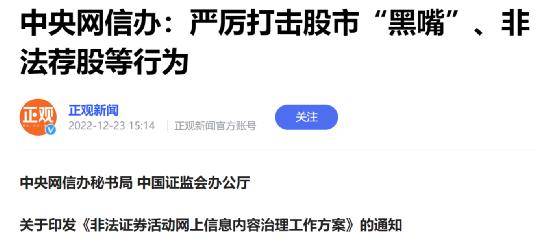 336万只剩18万？财经大V帮粉丝炒股，爆亏95%后失联了