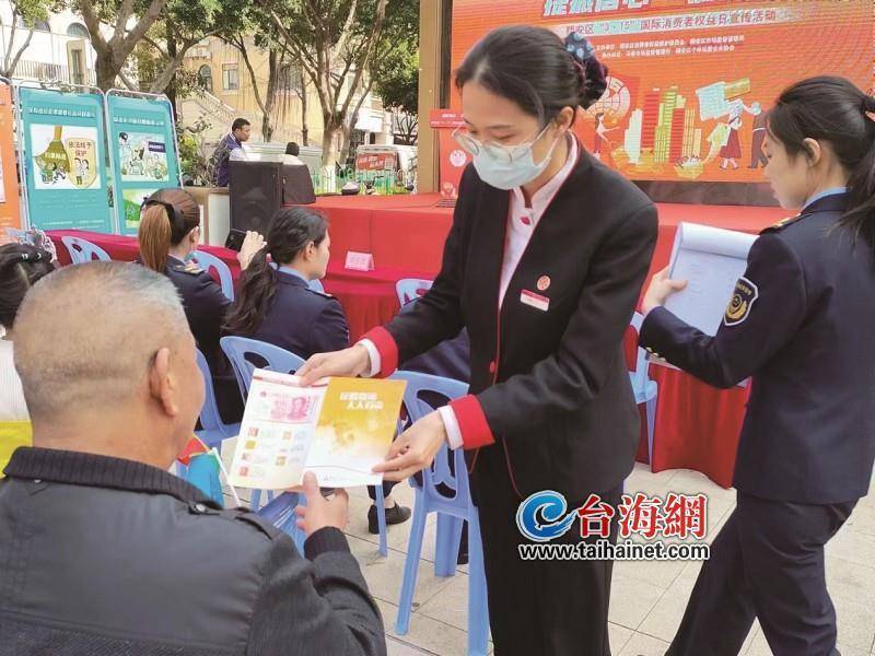 春风有“信” 让消保更有温度