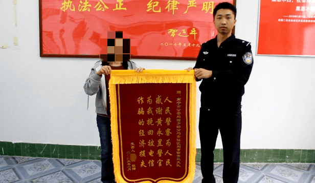 注意！只因这件事，南宁一女子被骗90余万元！