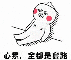 虚假网络投资理财，一场注定亏损的局