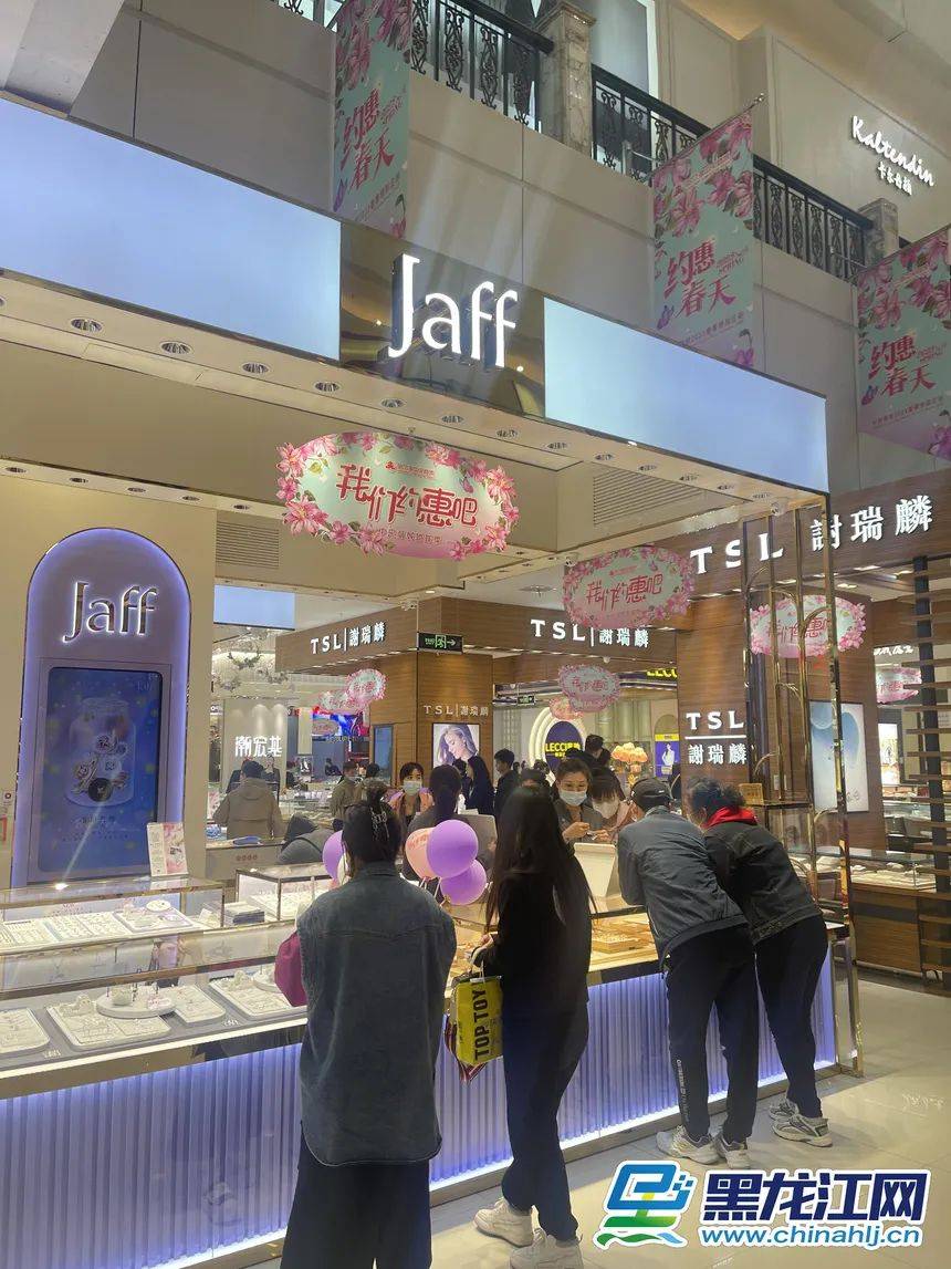 商品销售总额同比增长171.2% 哈埠“五一”消费品市场火热