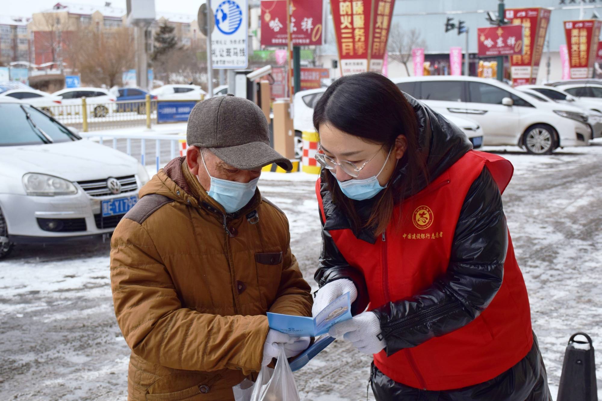 中国建设银行黑龙江省分行绘就金融消保新画卷