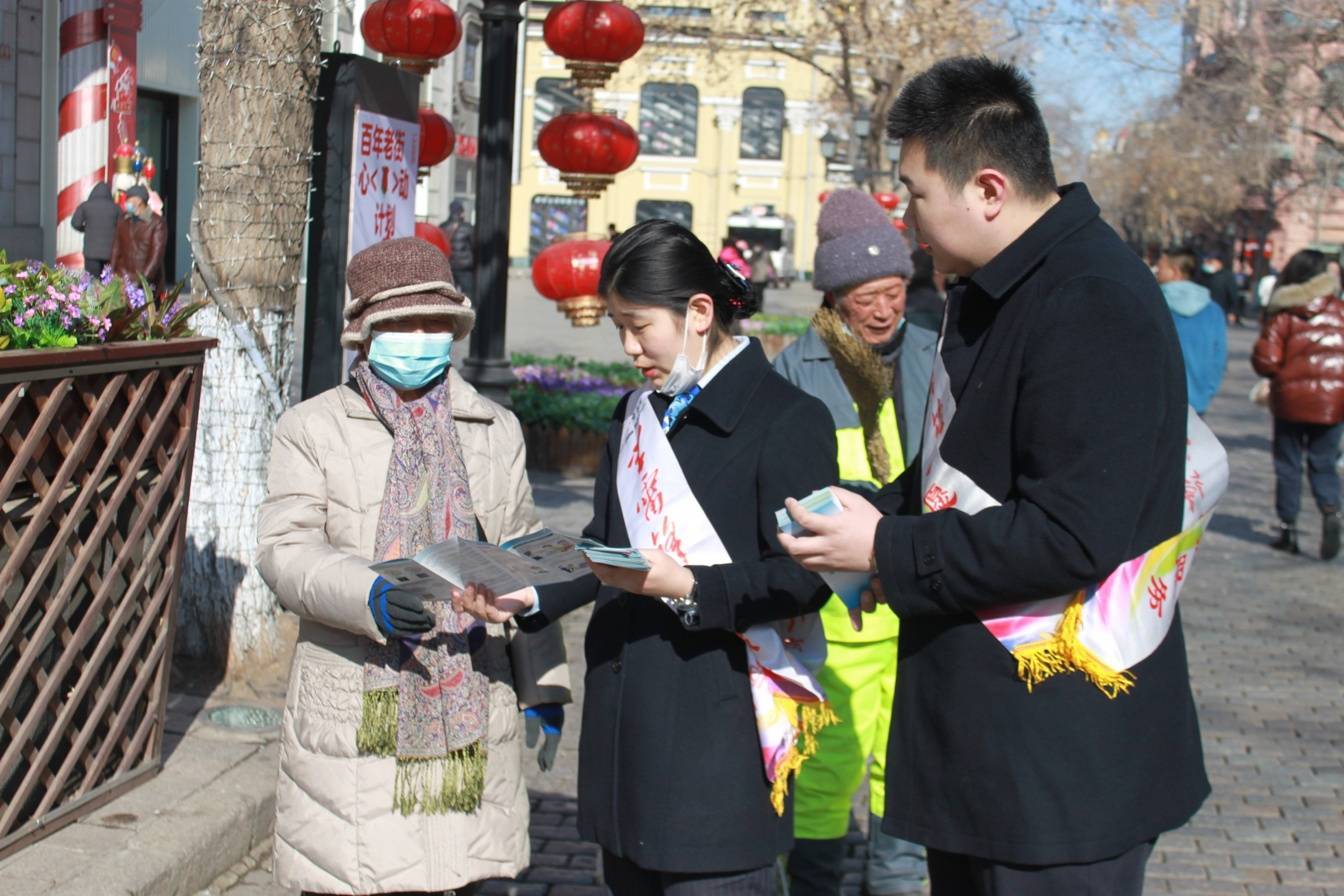中国建设银行黑龙江省分行绘就金融消保新画卷