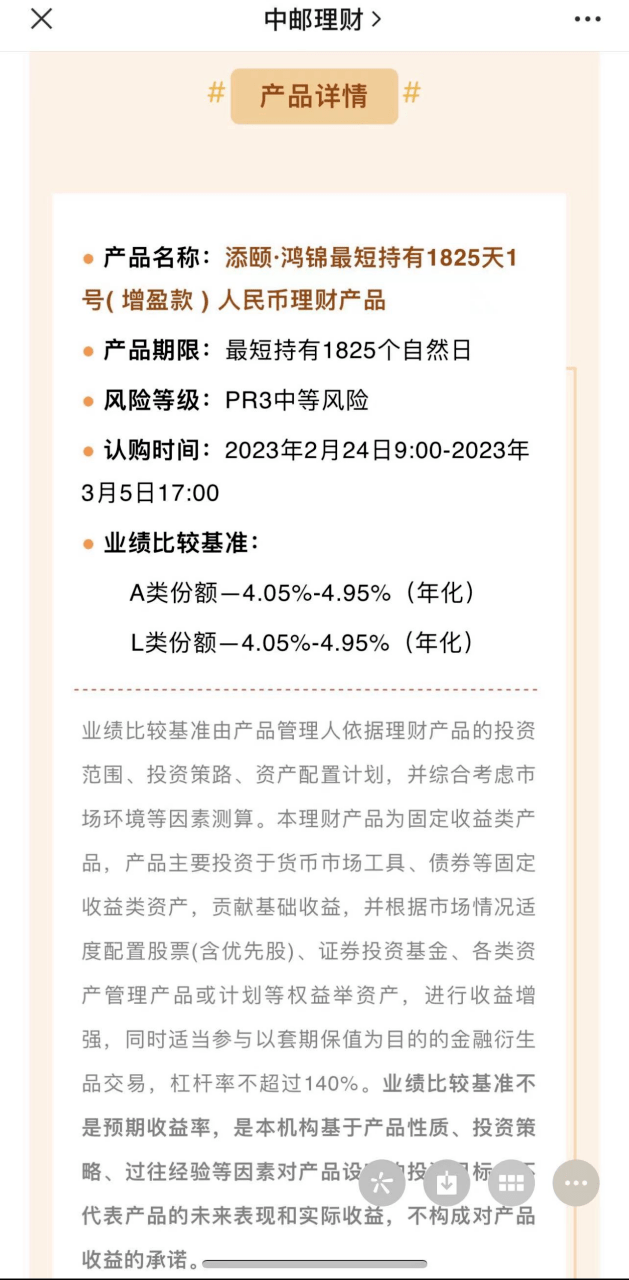 重磅！个人养老金理财产品首次扩容