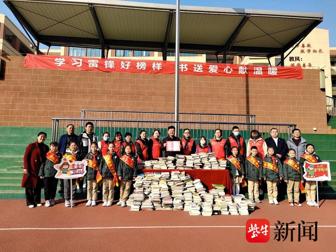 学雷锋，践行动，恒丰银行南京分行员工争做追“锋”青年