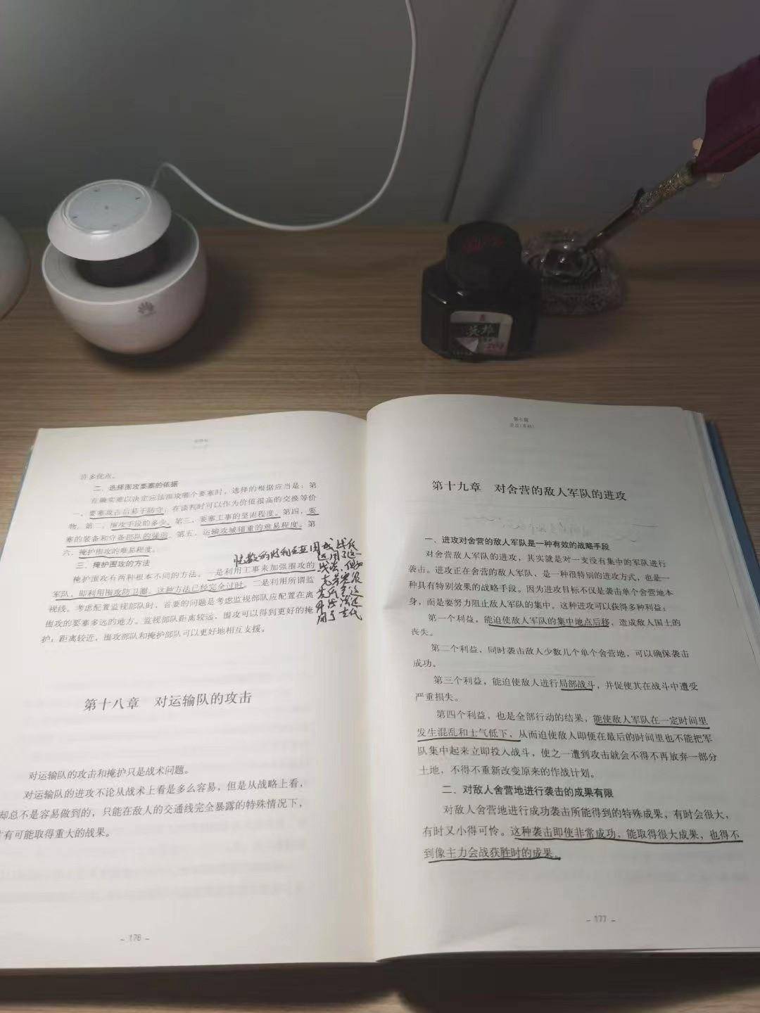 裸辞后，这3位90后重新定义 “好工作”