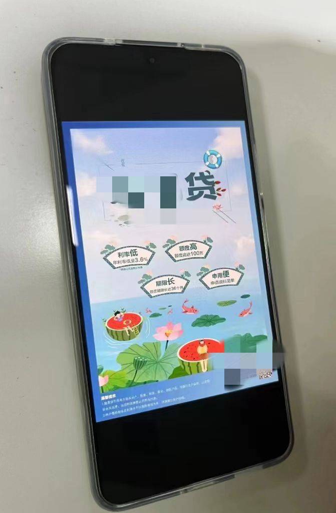 贷款利率低于理财收益率，能套利？业内：属于违约行为！会收回并处以罚息