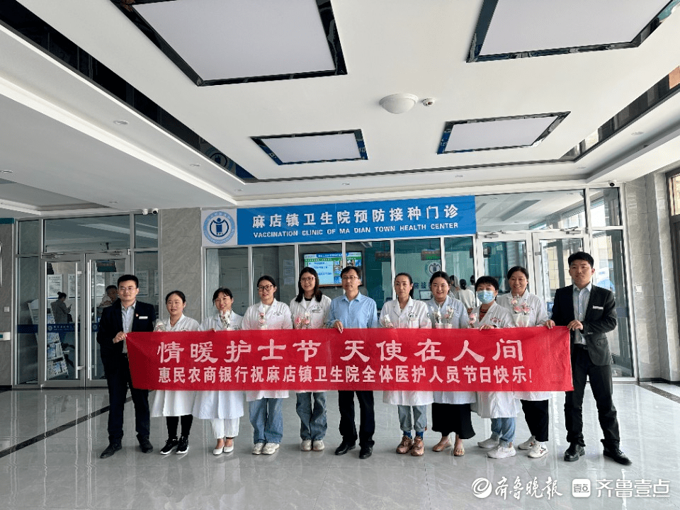 惠民农商银行：建好五大家园 打造农商银行“家”文化