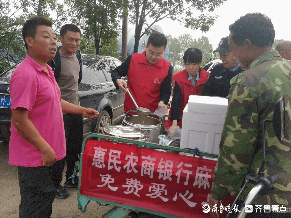 惠民农商银行：建好五大家园 打造农商银行“家”文化