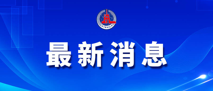我国银行理财产品投资者数量突破1亿