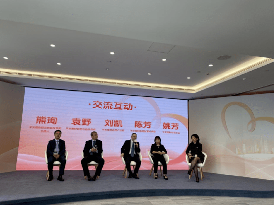 平安理财总经理：银行理财仍是居民理财的C位！