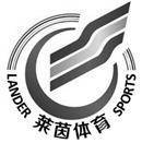 莱茵达体育发展股份有限公司 重大资产置换及支付现金购买资产 暨关联交易报告书（草案）（摘要）