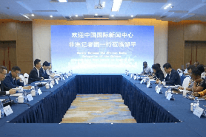 外交部中国国际新闻交流中心非洲中心记者参访座谈会在滨州市邹平举行