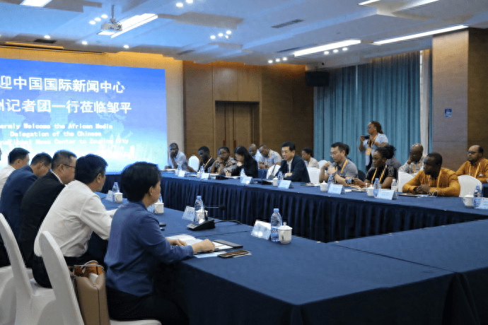 外交部中国国际新闻交流中心非洲中心记者参访座谈会在滨州市邹平举行