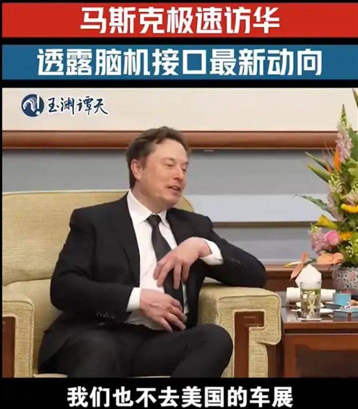 特斯拉突发！