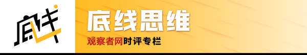 金灿荣：借着特朗普2.0压力，中国应做好这两件大事