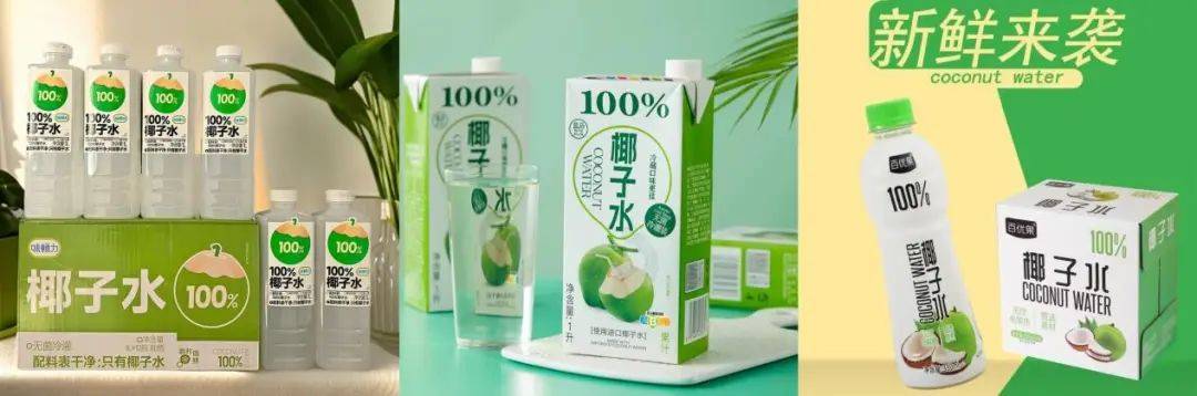 打着“配料表干净”旗号的椰子水，其实在偷偷往里猛加糖