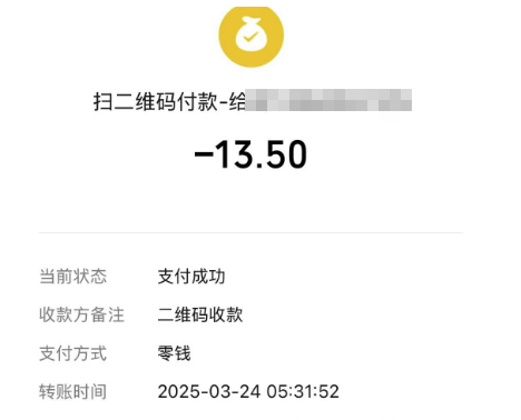 山西临汾秦王山突发山火，村民自发为消防员准备食物，应急：明火已扑灭，无人员伤亡