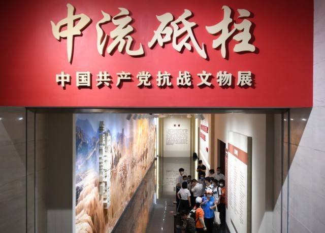 钟华论：锻造民族复兴的中流砥柱