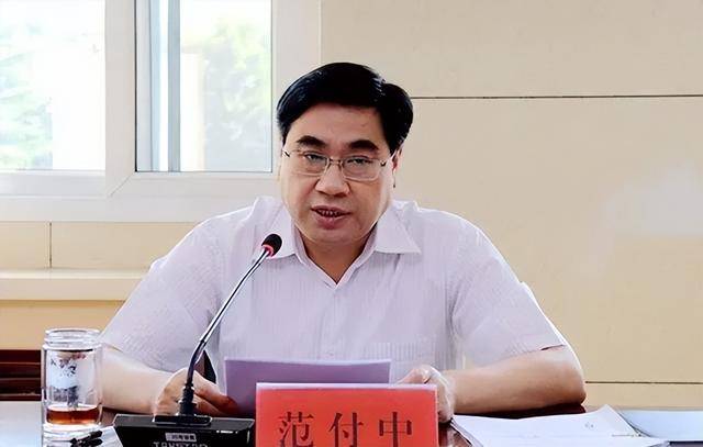 范付中，跨省升副部