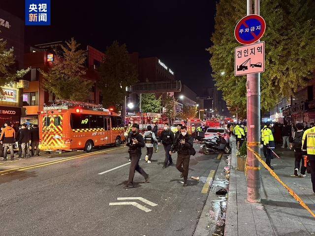 韩国公布梨泰院踩踏事件监察结果:计划惩戒62人