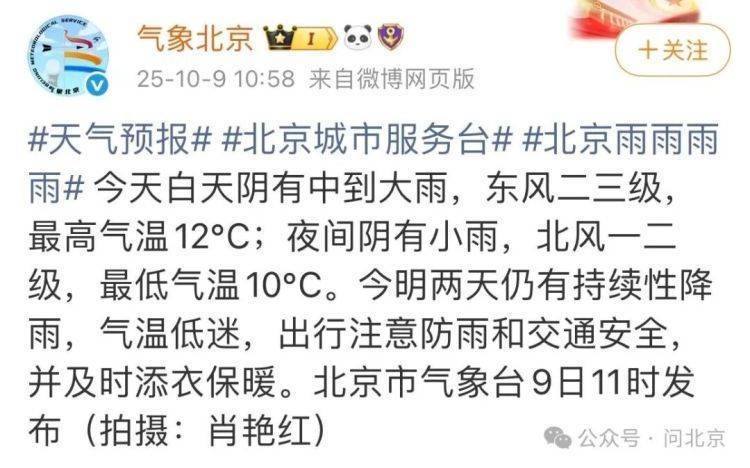 北京环球影城游客雨夜被“挂”半小时,赔一个猴子挂件?