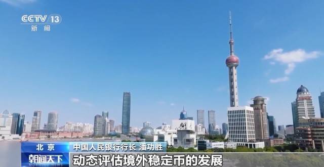 聚焦国债、外汇、跨境贸易等 2025金融街论坛年会开幕