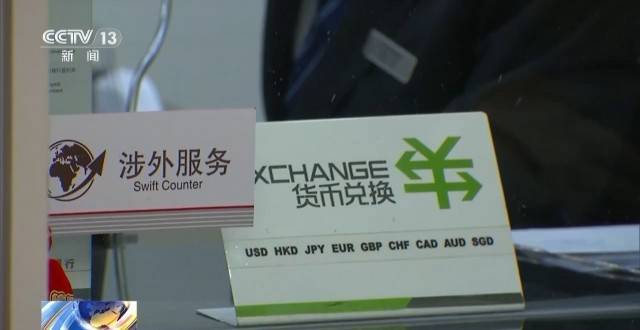 聚焦国债、外汇、跨境贸易等 2025金融街论坛年会开幕