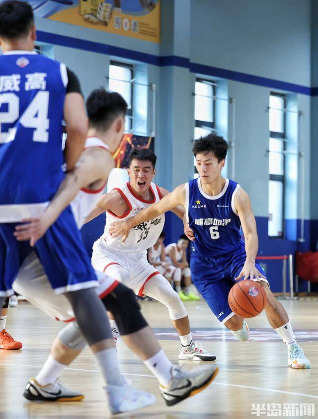 山东男篮联赛鲁东赛区青岛火热开打