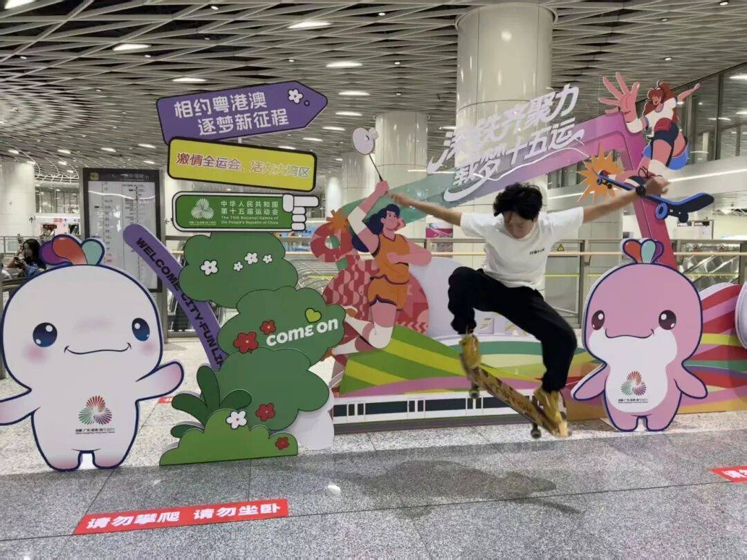 十五运会热力“燃”动鹏城