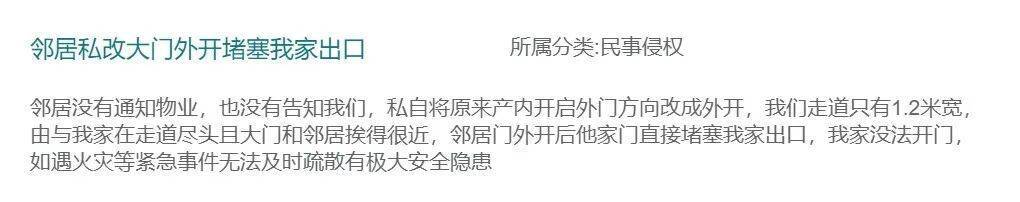 二姐夫帮忙装修房子,铺瓷砖后卷走3万多装修款,这是违约还是诈骗?