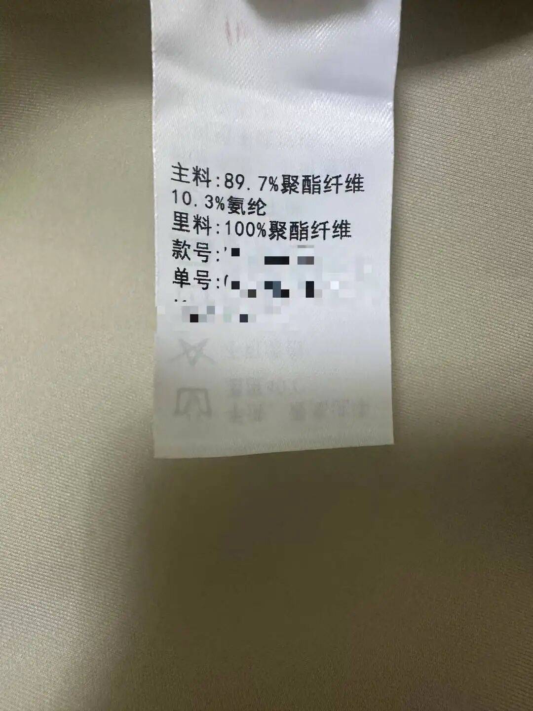 模仿李湘穿搭,网友调侃“开庭带着你这堆聚酯纤维地摊货”,专家:聚酯纤维也有贵的